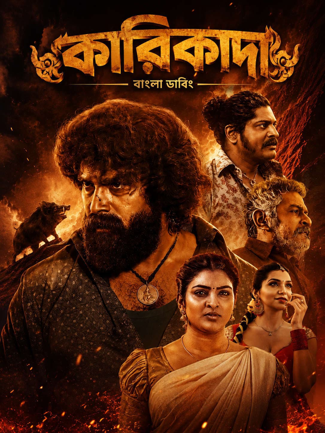 Karikaada 2026 Bengali Dubbed Movie UNCUT WEB-DL Download