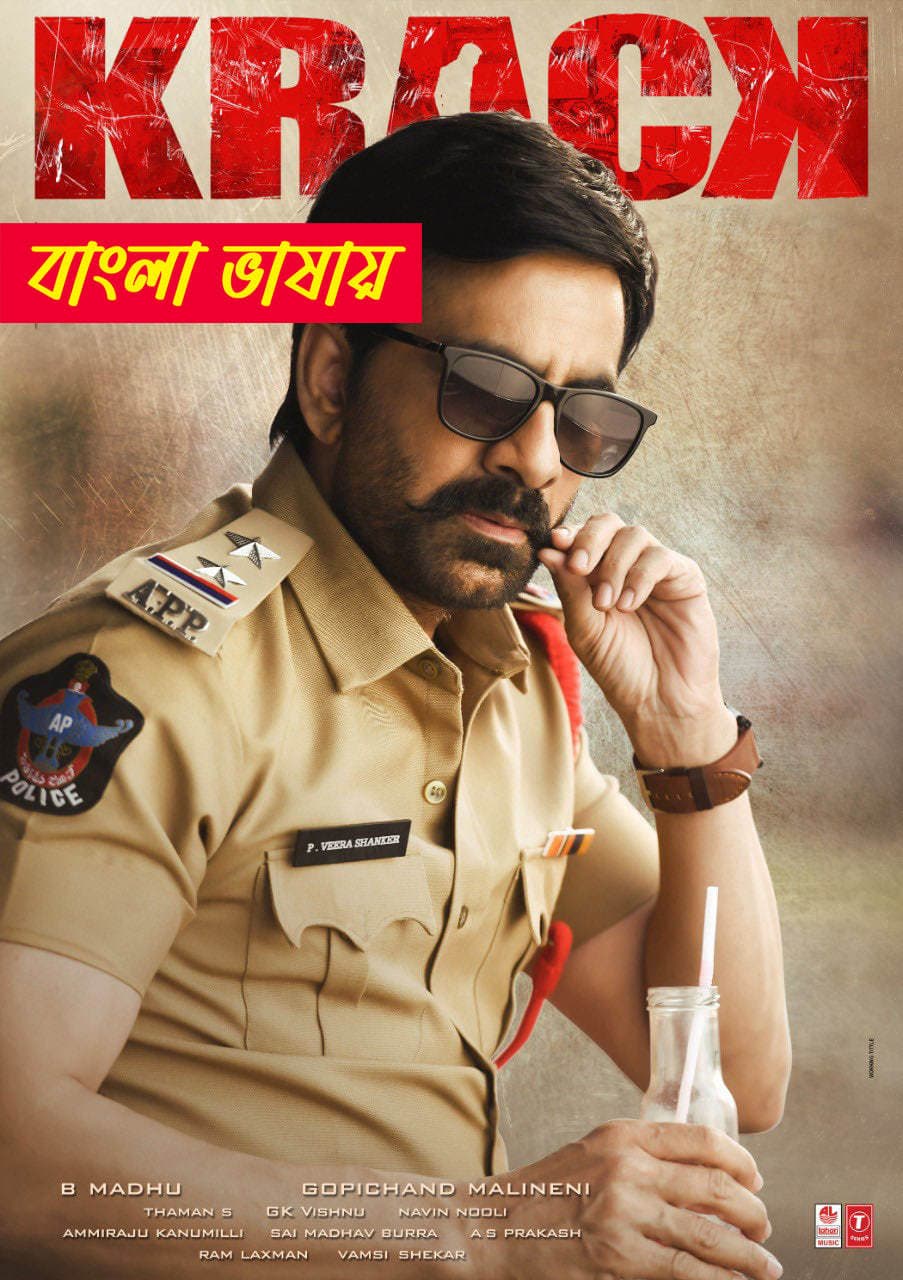 Krack 2025 Bengali Dubbed Movie 720p WEBRip 1Click Download