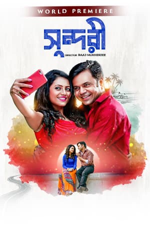 Sundari 2026 Bengali Dubbed Movie ORG 720p WEB-DL 1Click Download