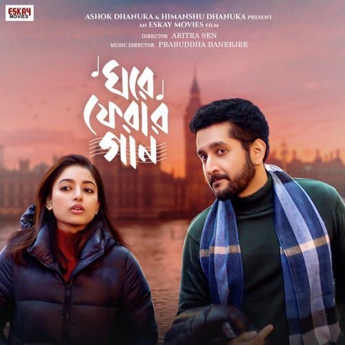 Ghore Pherar Gaan 2025 Bengali Movie 720p WEB-DL 1Click Download