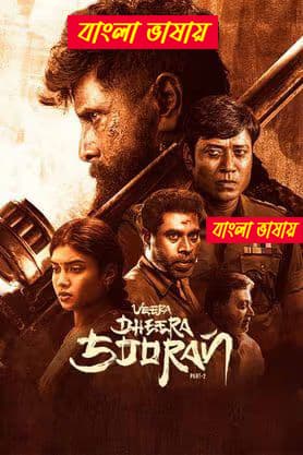 Veera Dheera Sooran Part 2 2025 Bengali Dubbed Movie ORG 720p WEB-DL 1Click Download