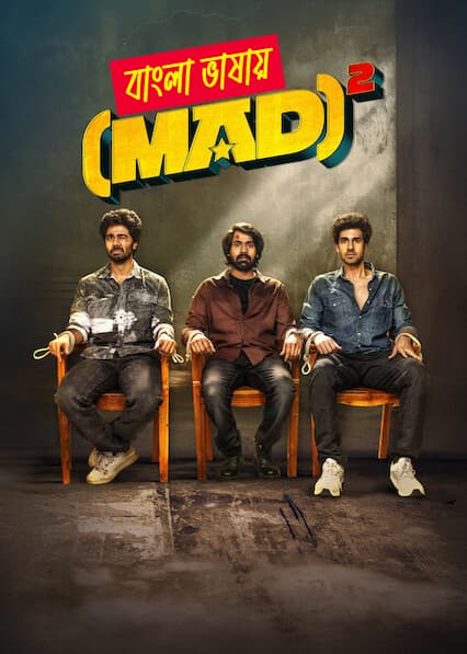 Mad Square 2025 Bengali Dubbed Movie 720p UNCUT WEB-DL 1Click Download