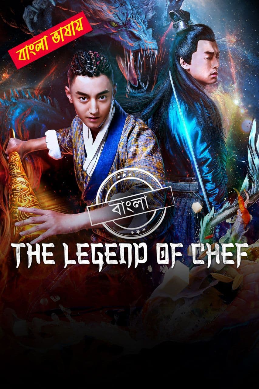 The Legend of Chef 2025 Bengali Dubbed Movie ORG 720p WEB-DL 1Click Download