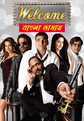 Welcome 2025 Bengali Dubbed Movie ORG 720p WEBRip 1Click Download