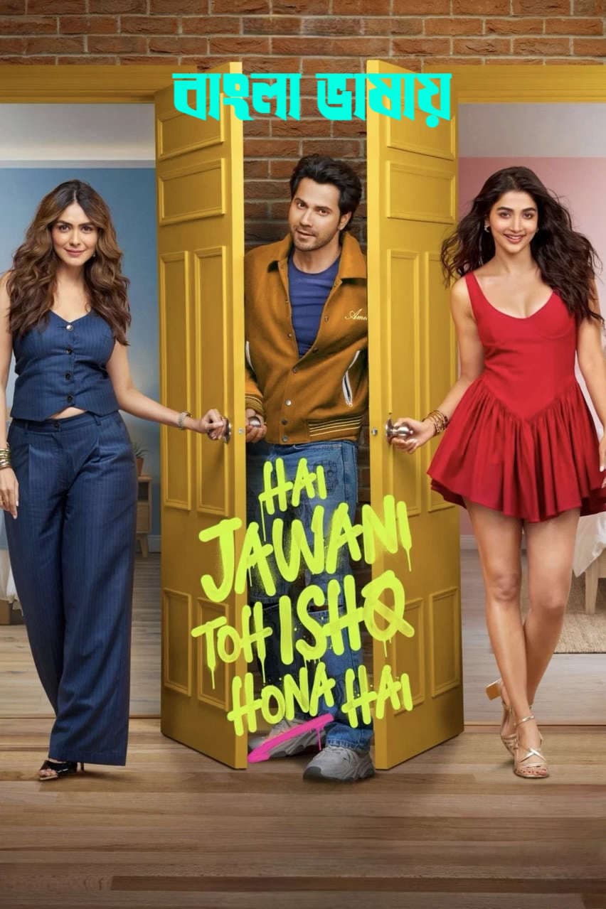 Hai Jawani Toh Ishq Hona Hai 2026 Bengali Dubbed Movie 720p HDTC Print 1Click Download