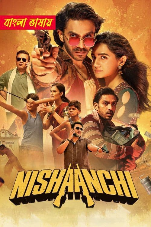 Nishaanchi 2025 Bengali Dubbed Movie 720p HDTC Print 1Click Download