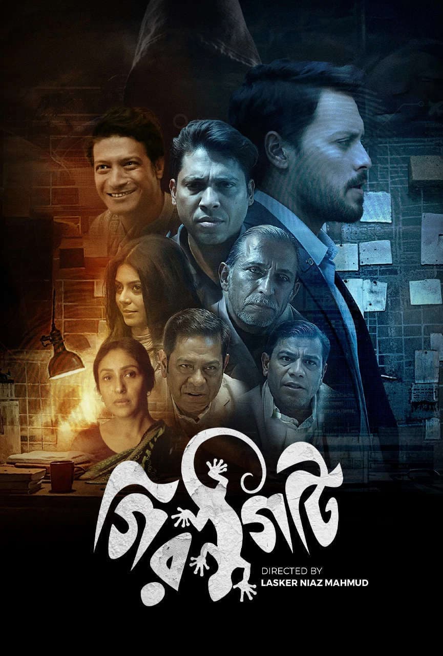 Girgity 2025 Bangla WEB Series 720p WEB-DL 1Click Download
