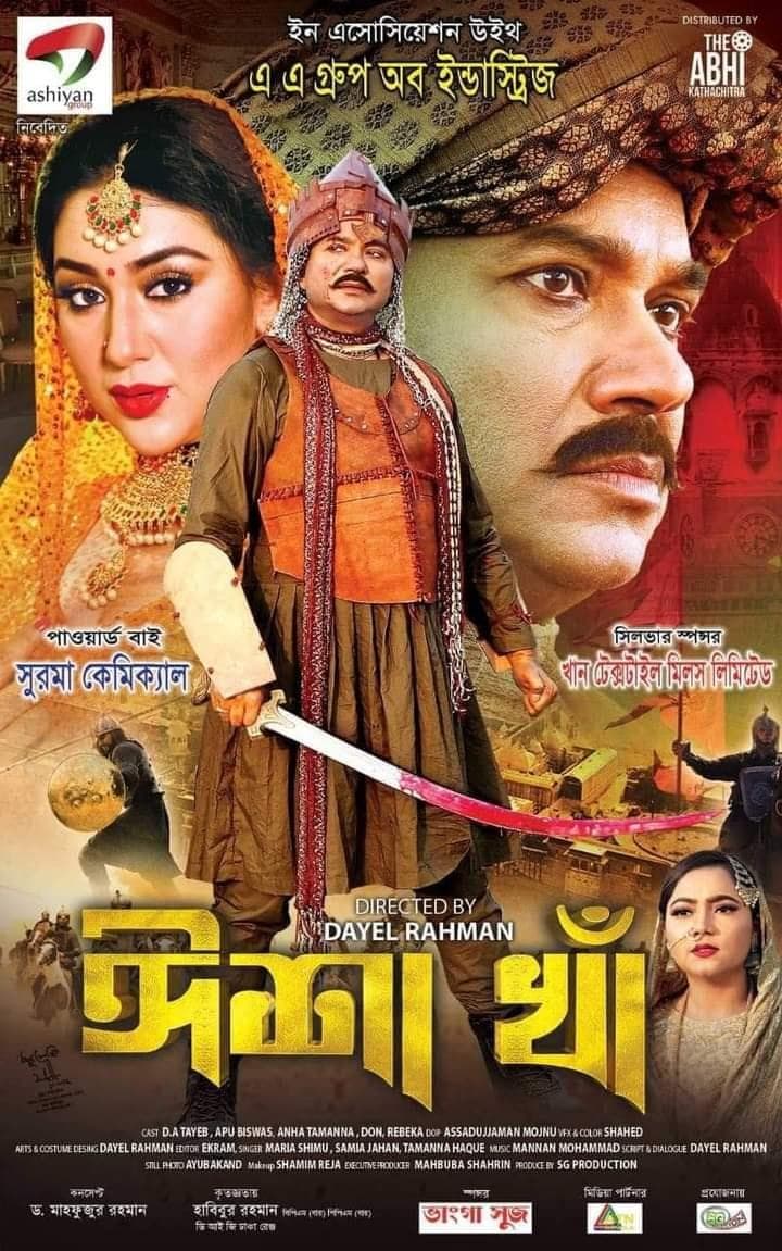 Isha Kha 2025 Bangla Movie 720p WEBRip 1Click Download