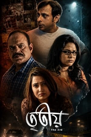 Tritiyo 2026 Bengali Movie 720p WEB-DL 1Click Download