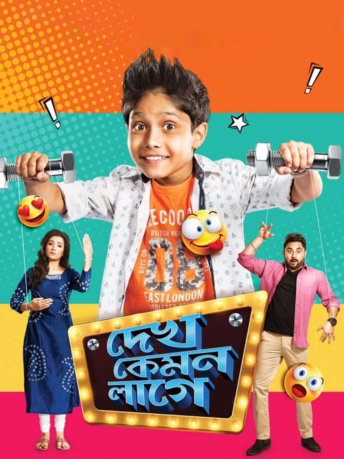 Dekh Kemon Lage 2025 Bengali Movie 720p WEB-DL 1Click Download