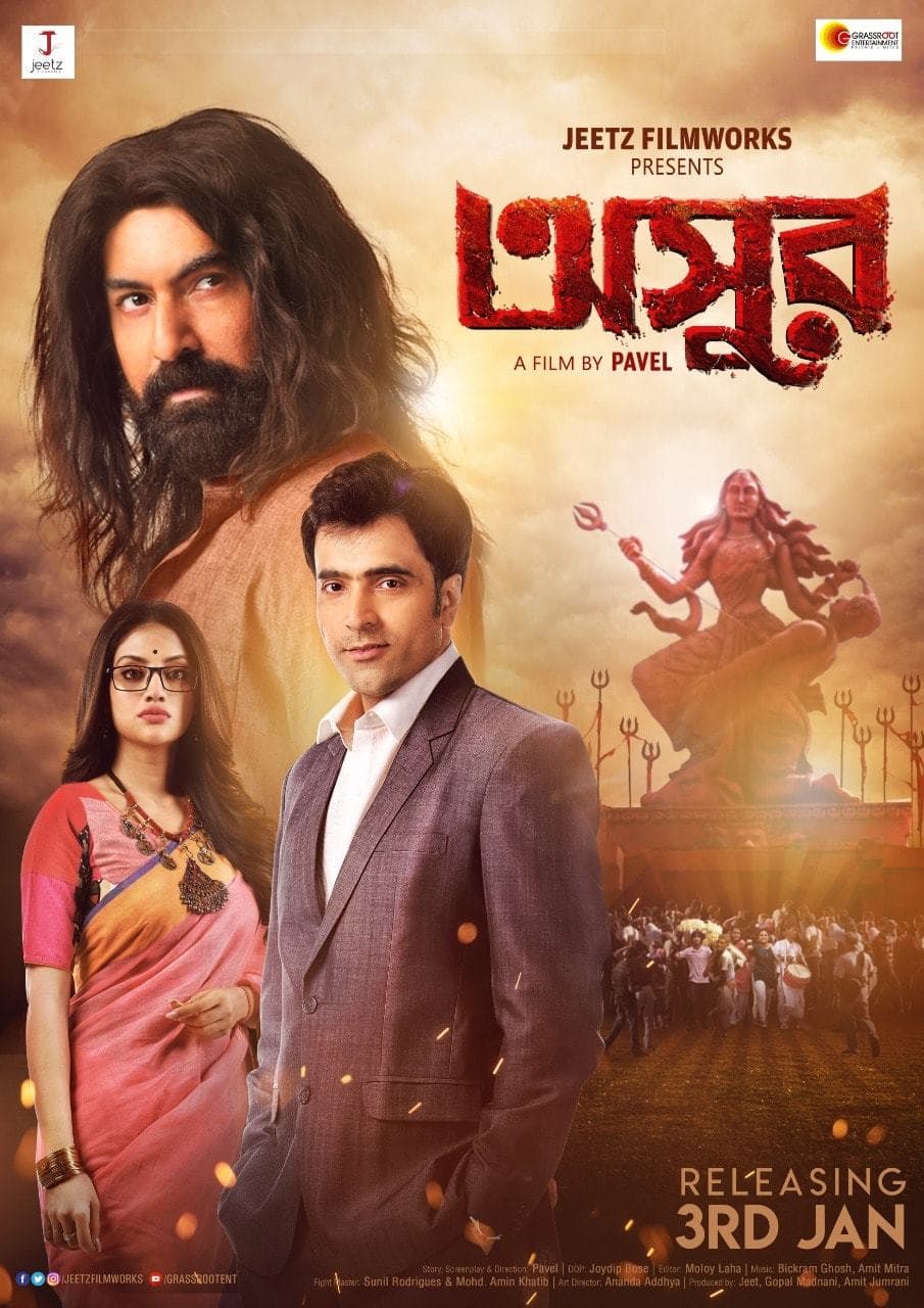 Asur 2025 Bengali Movie 720p WEB-DL 1Click Download