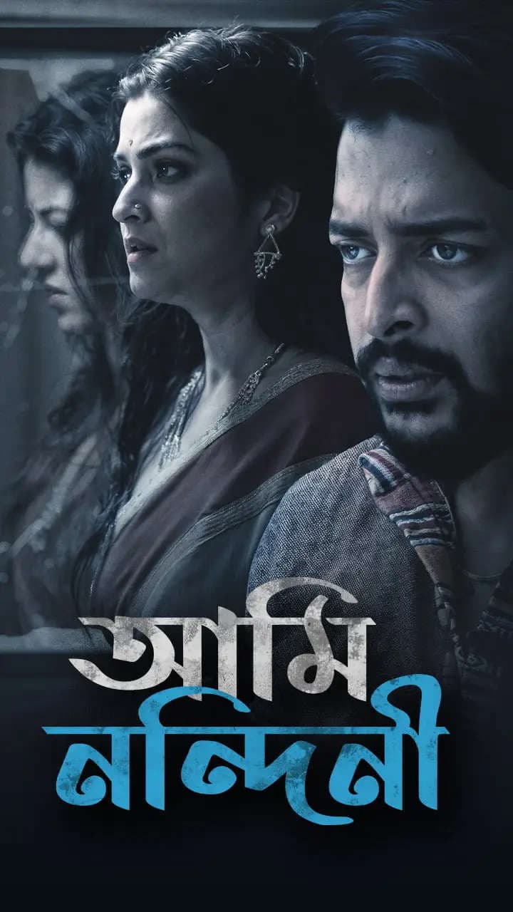 Ami Nandini 2026 Bengali WEB Series 720p WEB-DL 1Click Download
