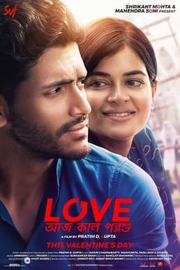 Love Aaj Kal Porshu 2025 Bengali Movie 720p WEB-DL 1Click Download