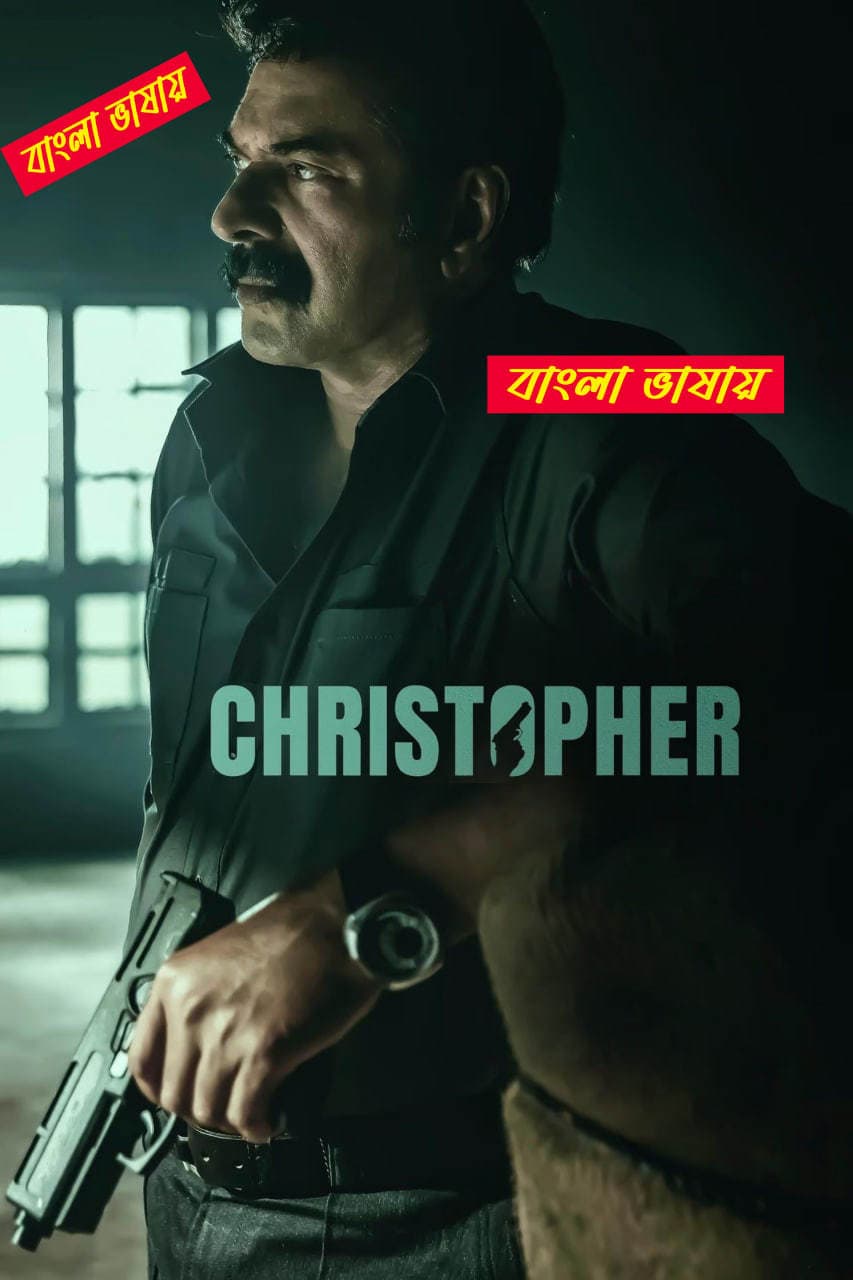 Christopher 2025 Bengali Dubbed Movie 720p UNCUT WEB-DL 1Click Download
