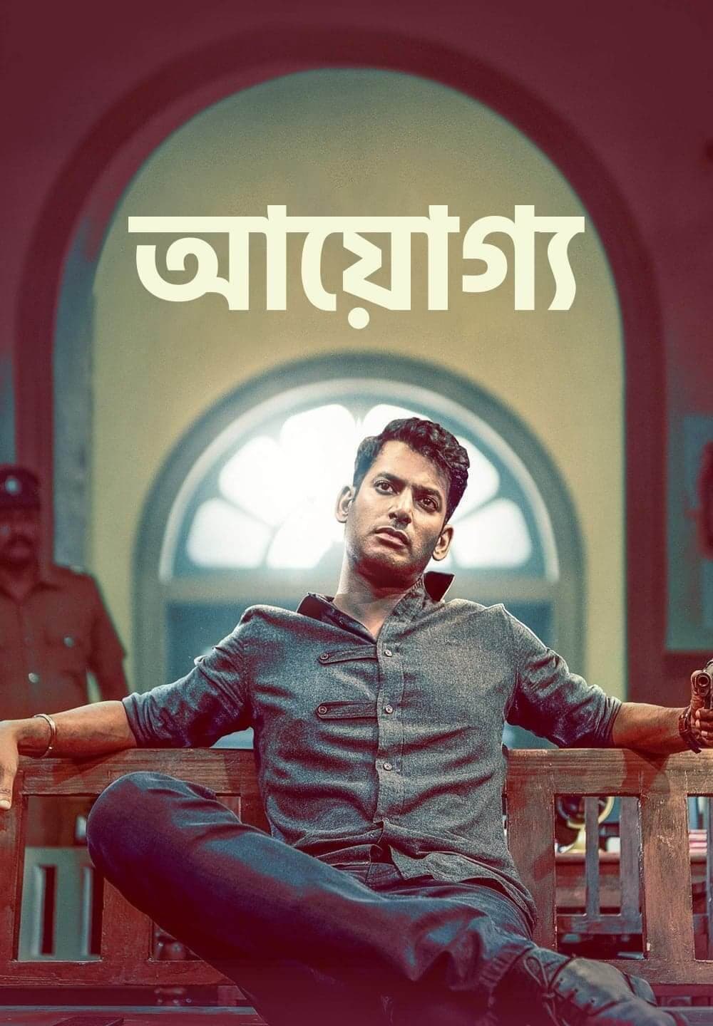 Ayogya 2025 Bengali Dubbed Movie 720p WEBRip 1Click Download