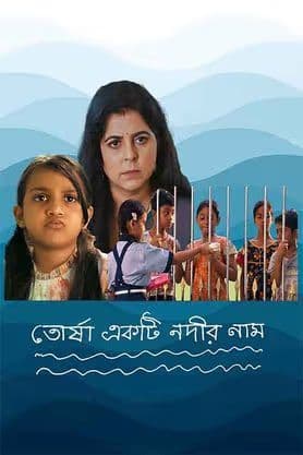 Torsha Ekti Nodir Naam 2025 Bengali Movie 720p HDTC Print 1Click Download