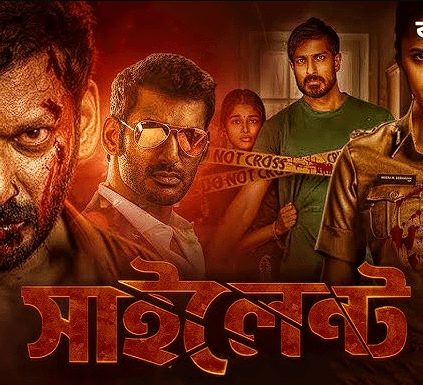 Silent (2026) Bangla Dubbed Full Movie Download