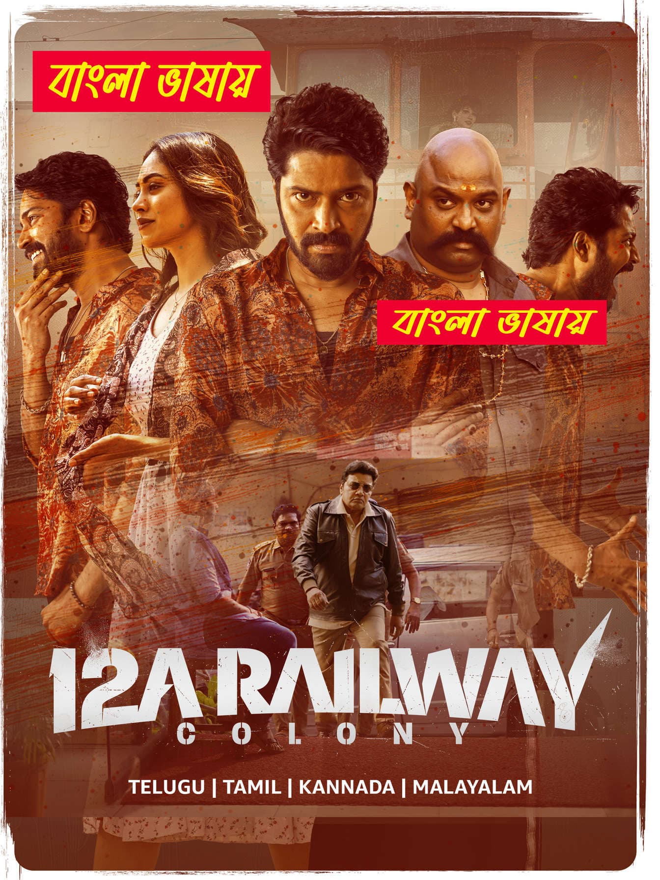 12A Railway Colony (2026) Bengali Dubbed Movie Download
