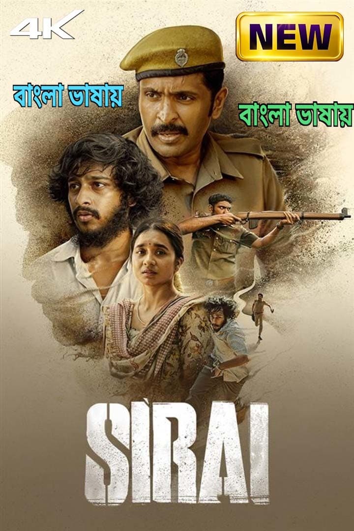 Sirai 2026 Bengali Dubbed Movie 720p UNCUT WEB-DL 1Click Download