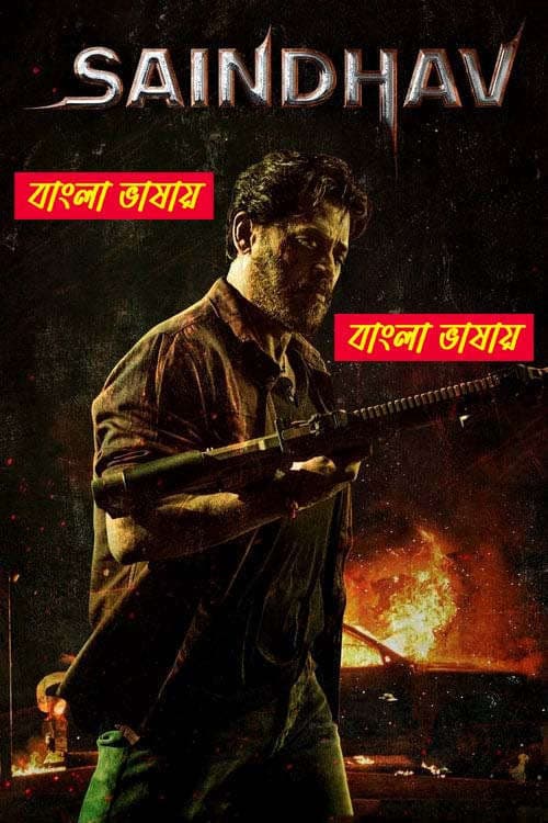 Saindhav 2025 Bengali Dubbed Movie ORG 720p WEB-DL 1Click Download