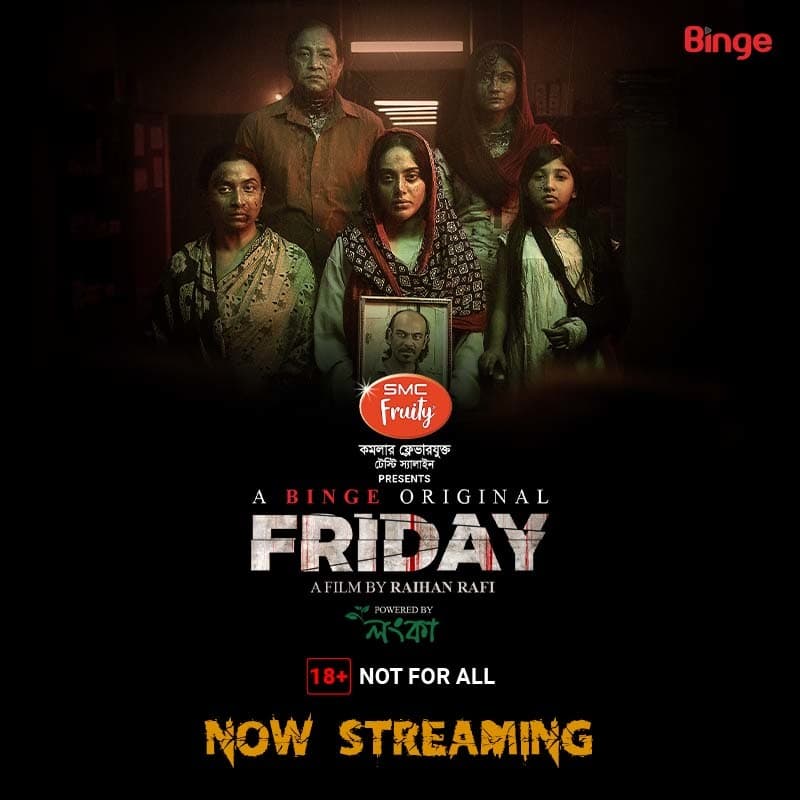 Friday 2025 Bangla Movie 720p WEB-DL 1Click Download