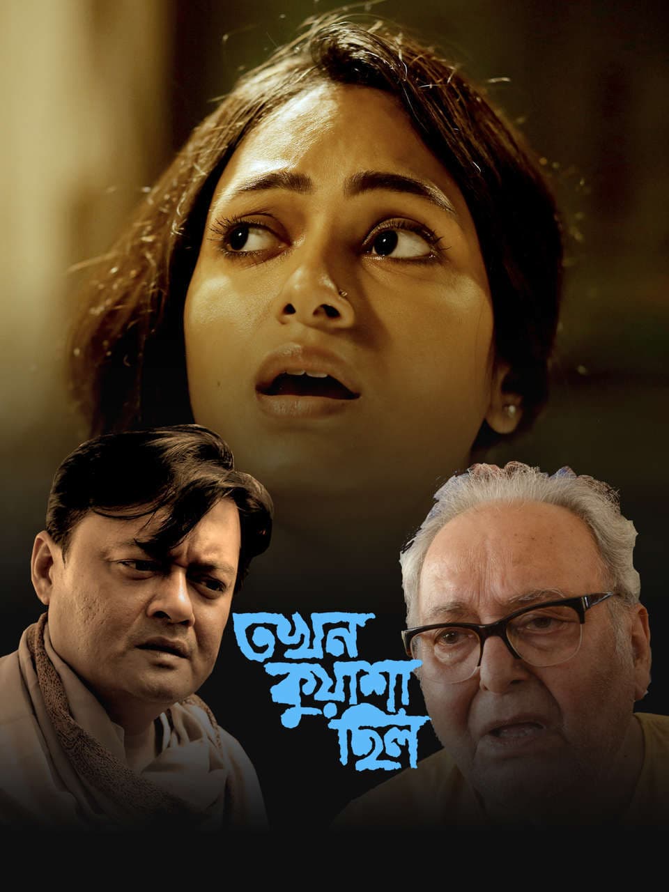 Takhon Kuasa Chhilo 2026 Bengali Movie 720p WEB-DL 1Click Download