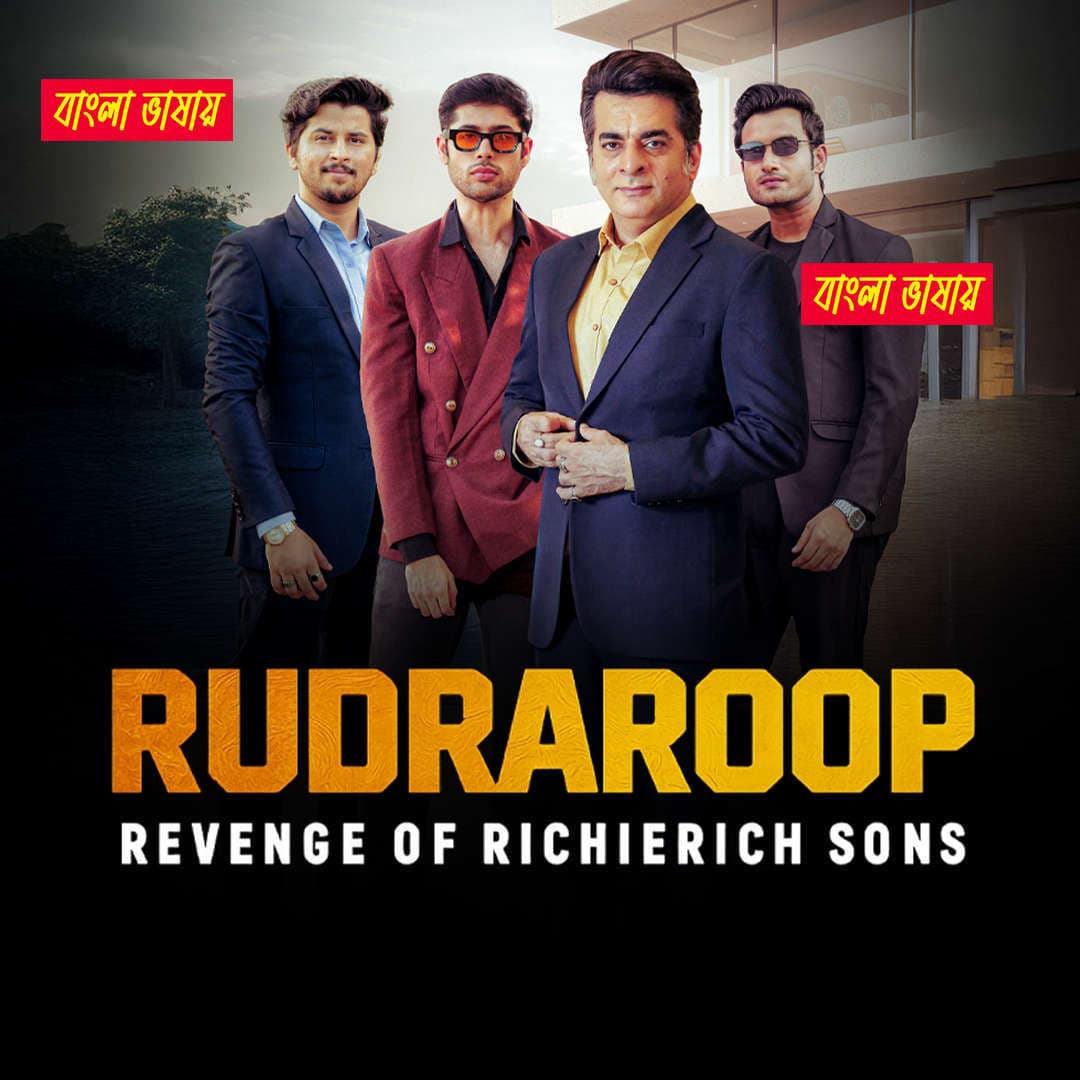 Rudraroop - Revenge of Richierich Sons 2026 Bengali Dubbed ORG Reel Flim 720p WEB-DL 1Click Download