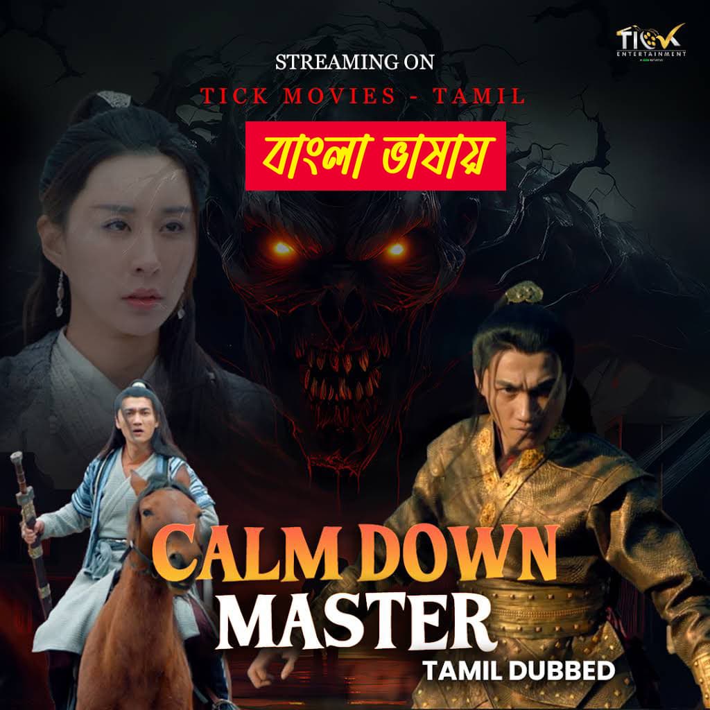 Calm Down Master 2025 Bengali Dubbed Movie ORG 720p WEBRip 1Click Download