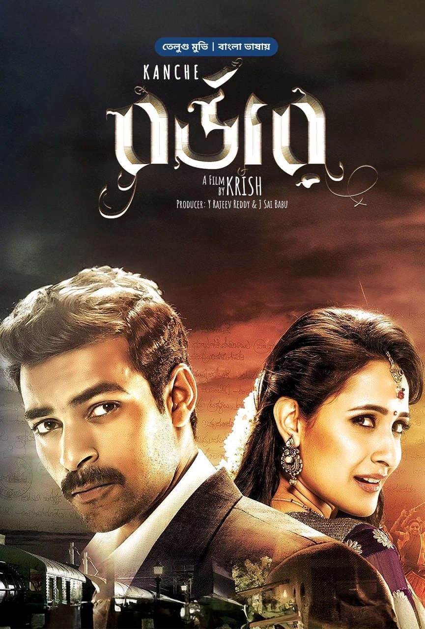 Kanche 2026 Bangla Dubbed Movie ORG 720p WEB-DL 1Click Download