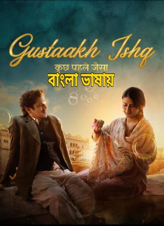 Gustaakh Ishq 2026 Bengali Dubbed Movie UNCUT WEB-DL Download