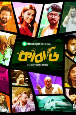 Kabadi 2025 Bangla WEB Series 720p WEB-DL 1Click Download