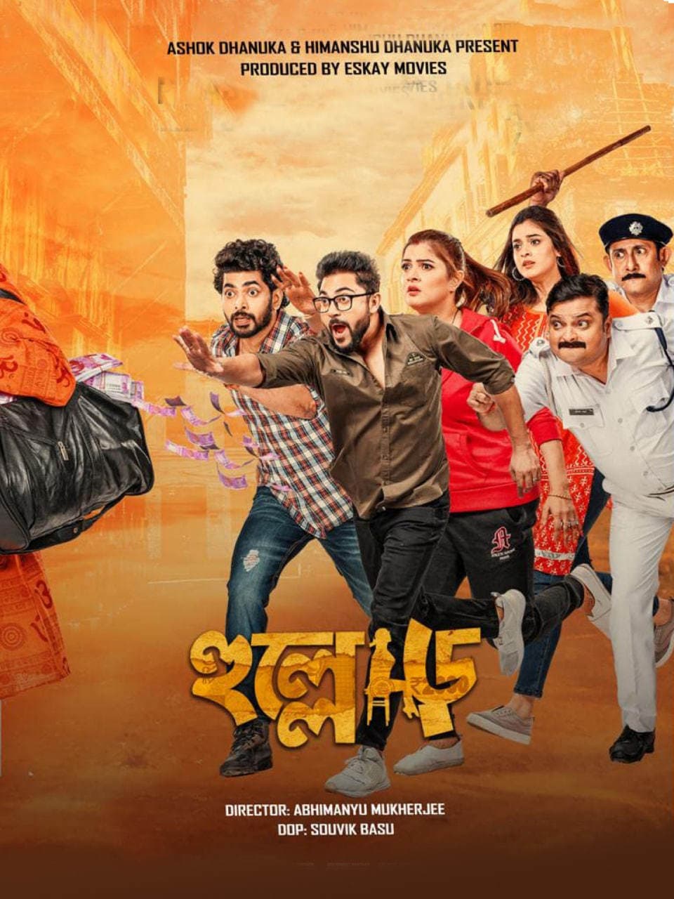 Hullor 2025 Bengali Movie 720p WEB-DL 1Click Download