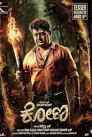 Kona 2025 Hindi Dubbed Movie 720p HDTC Print 1Click Download