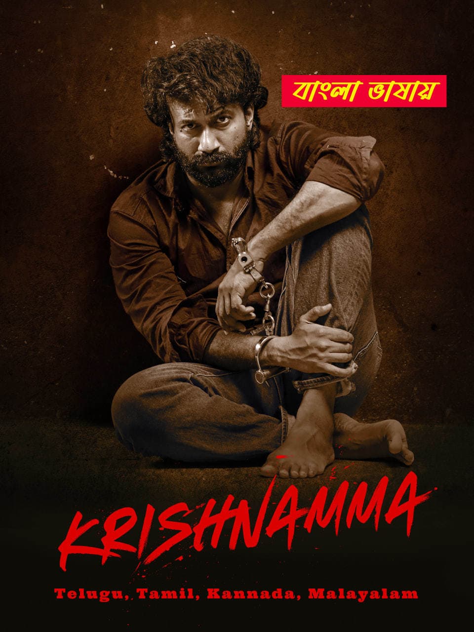 Krishnamma 2025 Bengali Dubbed Movie 720p UNCUT WEB-DL 1Click Download