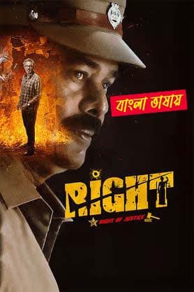 Right 2025 Bengali Dubbed Movie 720p HDTC Print 1Click Download
