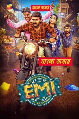 EMI 2025 Bengali Dubbed Movie 720p UNCUT WEB-DL 1Click Download