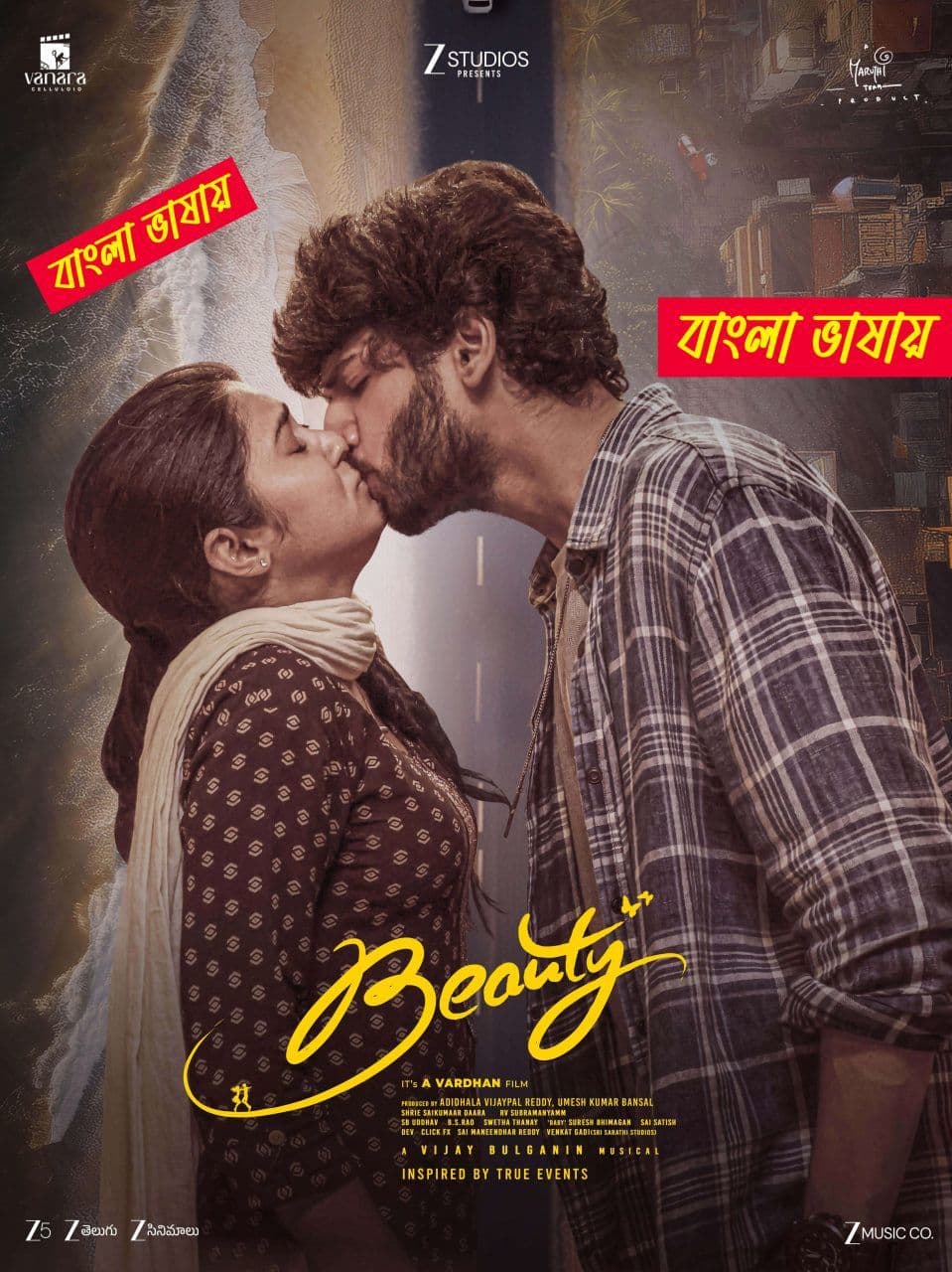 Beauty 2025 Bengali Dubbed Movie 720p HDTC Print 1Click Download