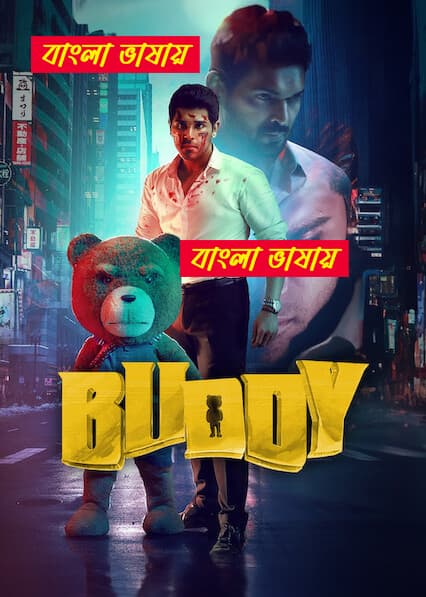 Buddy 2025 Bengali Dubbed Movie 720p UNCUT WEB-DL 1Click Download