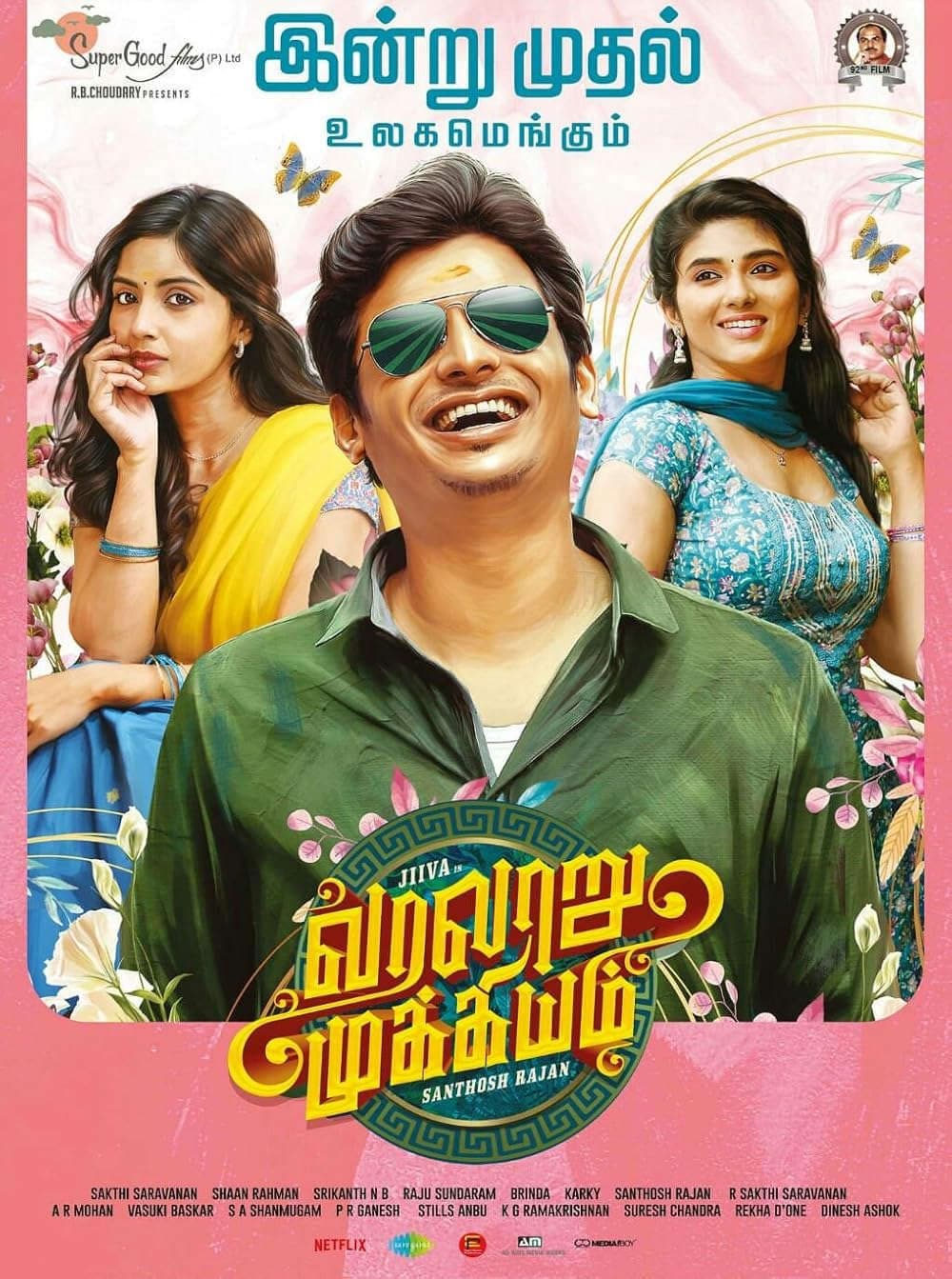 Varalaru Mukkiyam 2025 Hindi Dubbed Movie ORG 720p WEBRip 1Click Download
