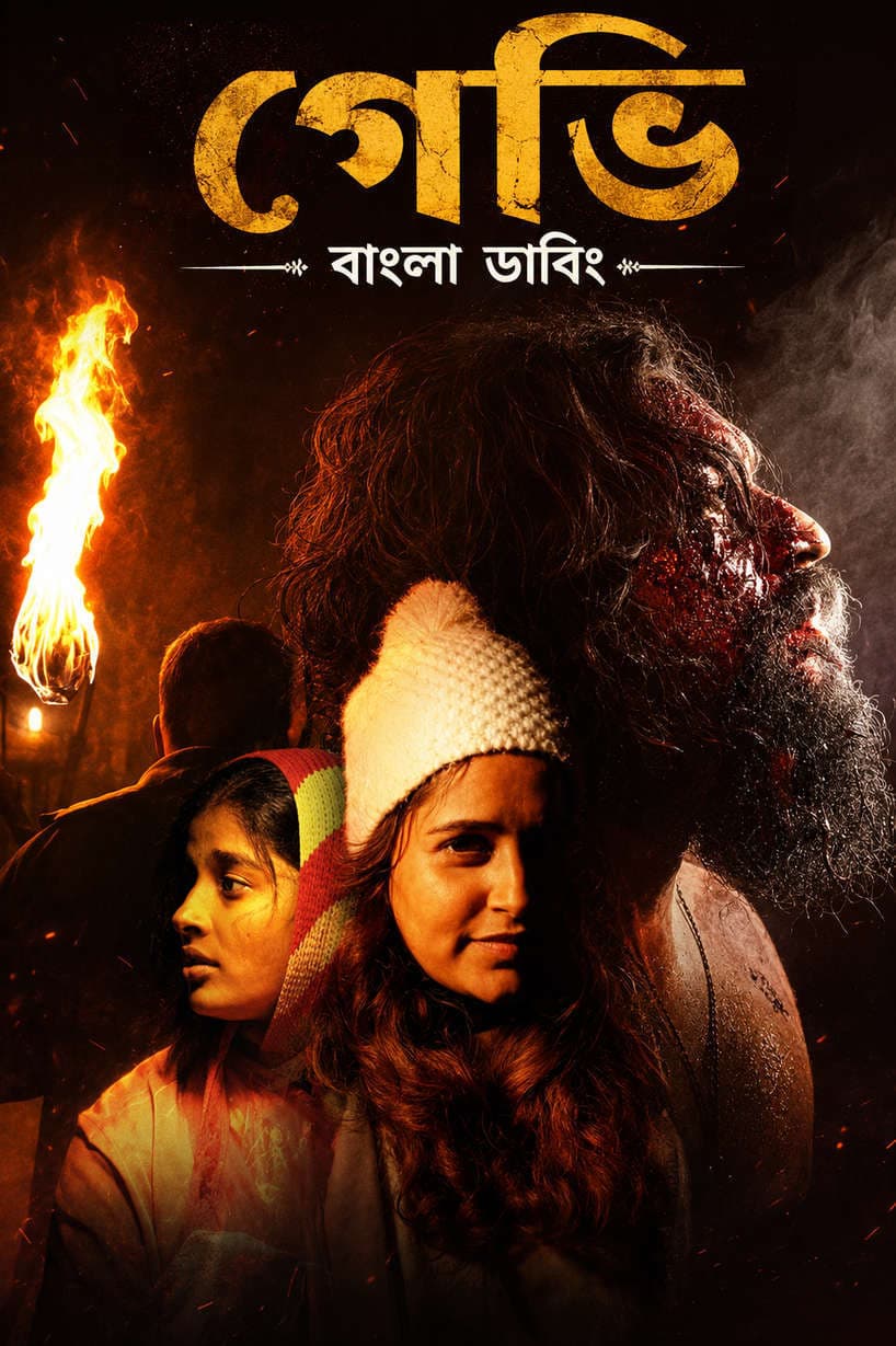 Gevi 2026 Bengali Dubbed Movie 720p UNCUT WEB-DL 1Click Download