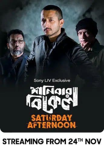 Shonibar Bikel 2025 Bangla Movie 720p WEBRip 1Click Download