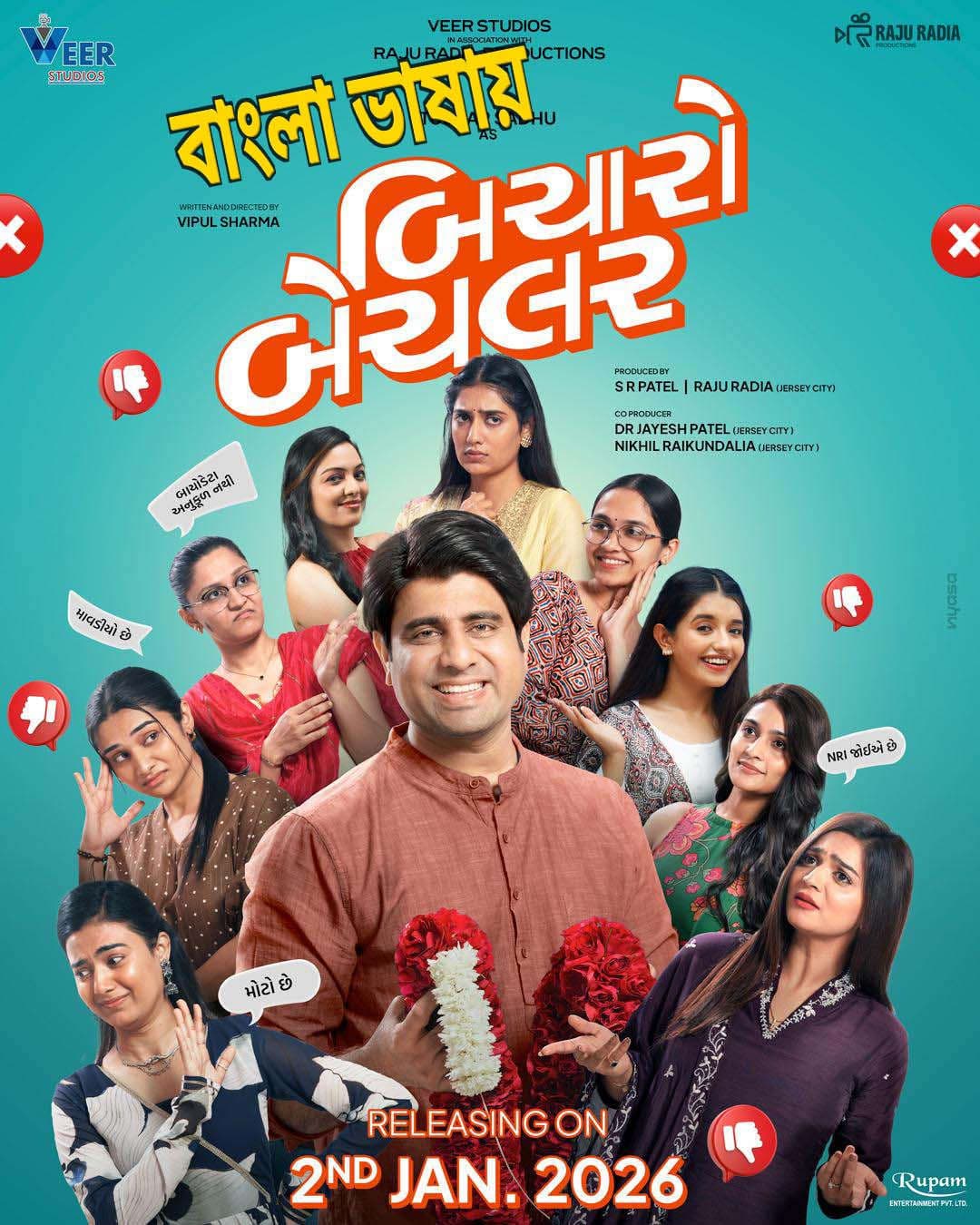 Bicharo Bachelor 2026 Bengali Dubbed Movie 720p HDTC Print 1Click Download