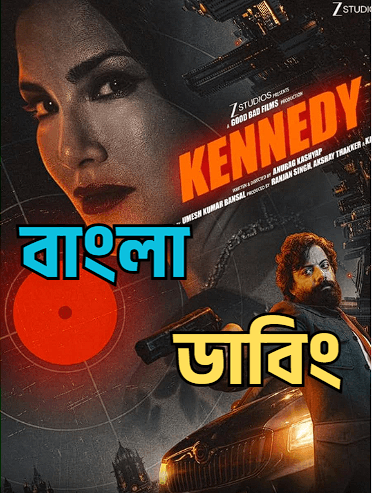 Kennedy (2026) Bengali Dubbed HD WEB-DL Full Movie Download