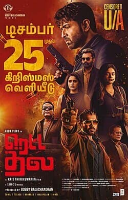Retta Thala 2025 Hindi Dubbed Movie 720p HDTC Print 1Click Download