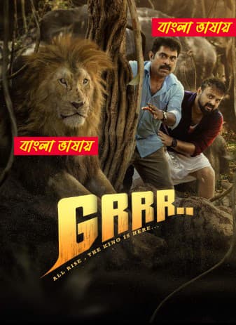 Grr 2026 Bengali Dubbed Movie ORG 720p UNCUT WEB-DL 1Click Download