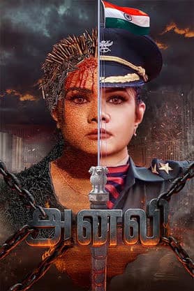 Anali 2026 Hindi Dubbed Movie 720p HDTC Print 1Click Download