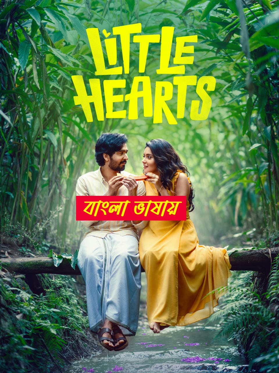 Little Hearts 2025 Bengali Dubbed Movie 720p UNCUT WEB-DL 1Click Download