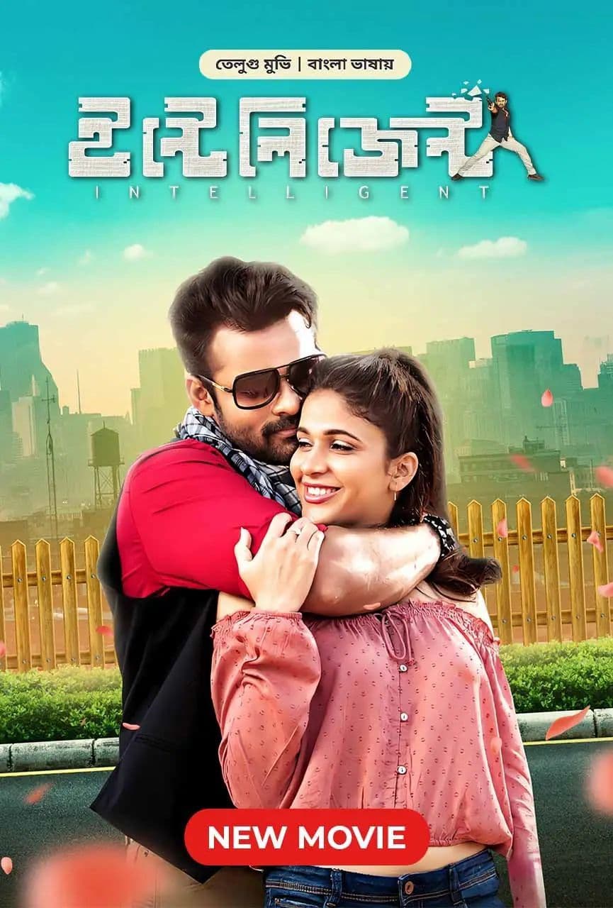 Inttelligent 2025 Bangla Dubbed Movie ORG 720p WEB-DL 1Click Download