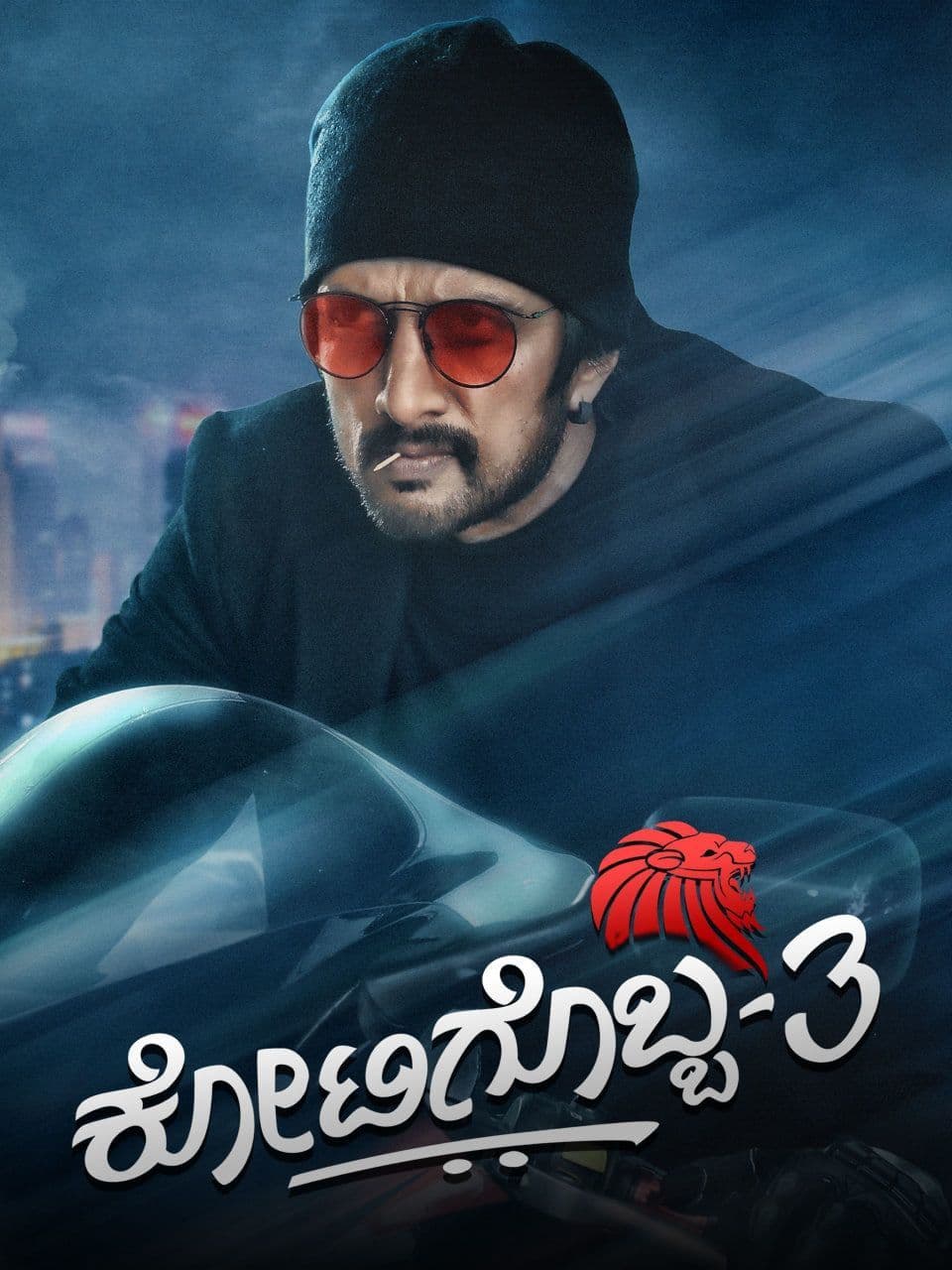 Kotigobba 3 2025 Hindi Dubbed Movie ORG 720p WEBRip 1Click Download