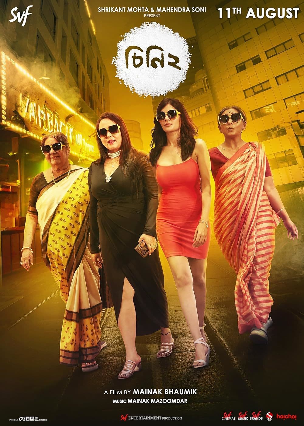 Cheeni 2 2025 Bengali Movie 720p WEB-DL 1Click Download